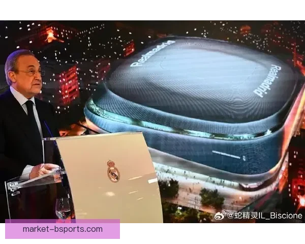 皇马官宣伯纳乌新款 LED 环绕屏幕正式点亮耀眼登场 皇马官宣伯纳乌新款 LED 环绕屏幕正式点亮耀眼登场